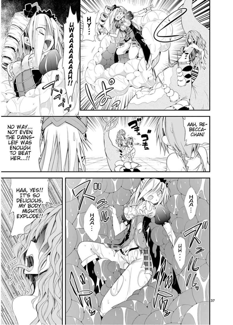 S Rare Soubi no Niau Kanojo Chapter 46 37